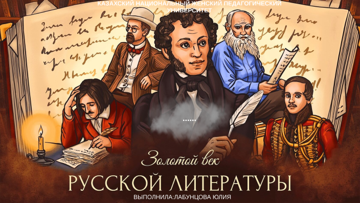 ЮЛЯ by Юлия Лабунцова on Prezi