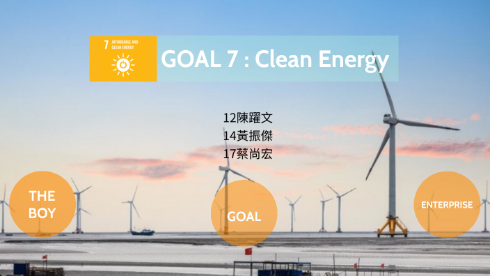 SDGs #7 -- Clean Energy by 振傑 14黃