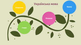 ukr 16/06/2021