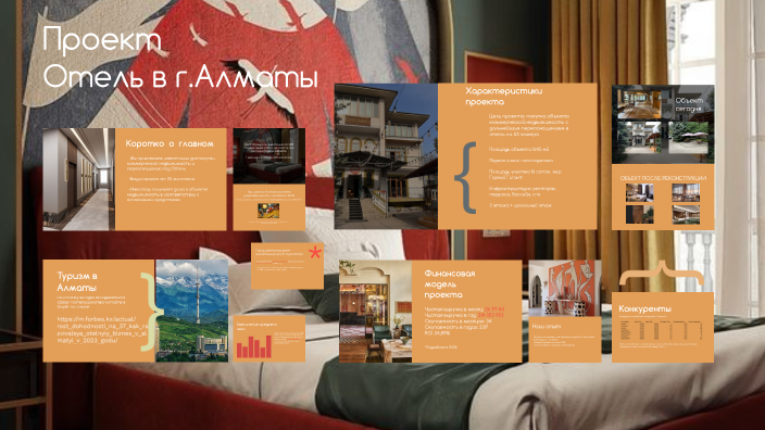Hotel Investment by Олжас Габдуллин on Prezi