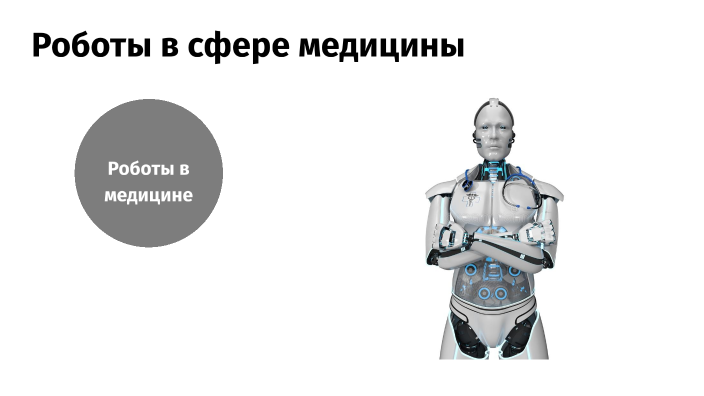 новые технологии в медицине казахстана