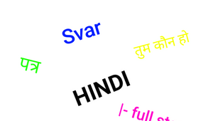 Hindi Cover Page By Avni Pabreja On Prezi Design