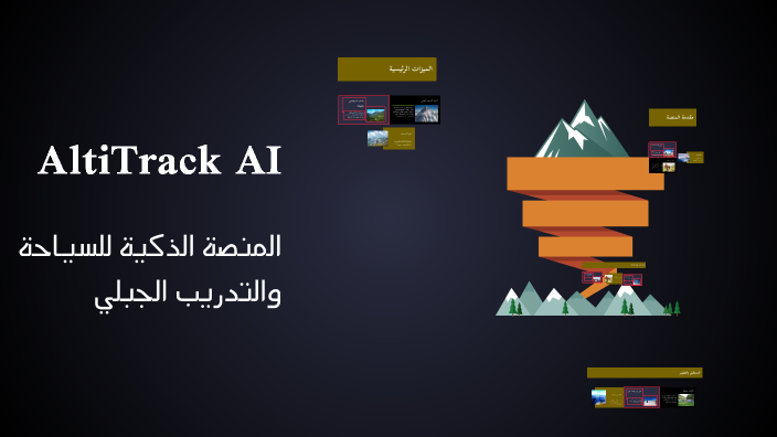 AltiTrack AI by mohamed bedairia on Prezi
