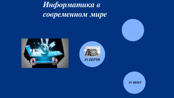 Миграция в современном мире презентация