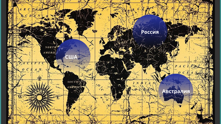 География by аня маткеева on Prezi