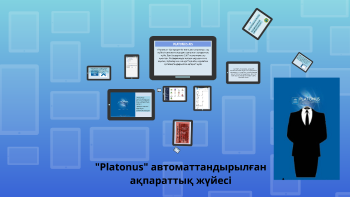 Платонус миту