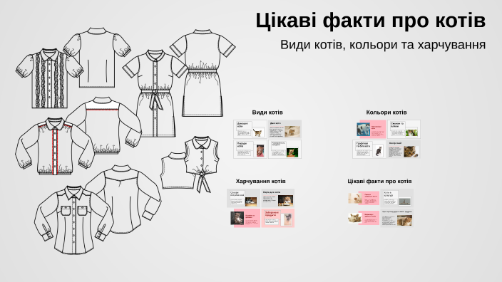 Цікаві факти про вертеп