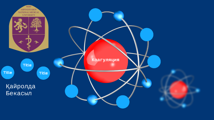 осмостик by Мерей Шами on Prezi