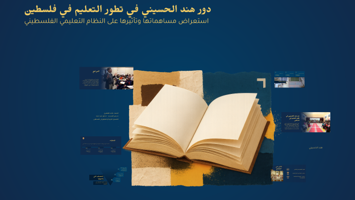 دور هند الحسيني في تطور التعليم في فلسطين by Shahd Masri on Prezi