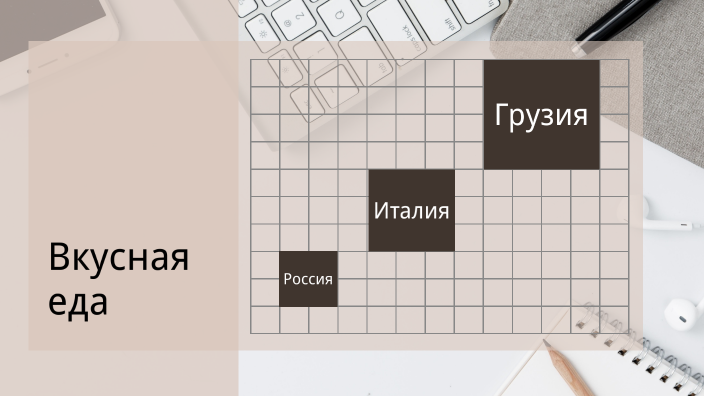 . by елена якунина on Prezi