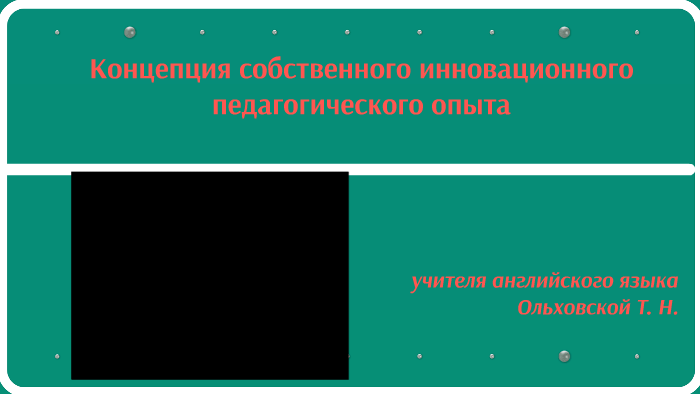 МАСТЕР-КЛАСС by Татьяна Ольховская