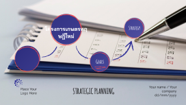 โครงการเกษตรทฤษฎีใหม่