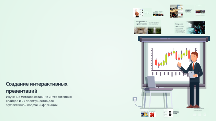 Создание интерактивных презентаций by Zeynep Sapayeva on Prezi