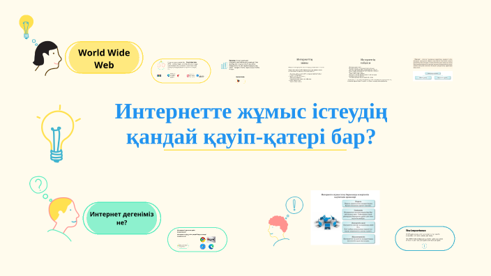 Жалаңаш гимнасттардың тұсқағаздары