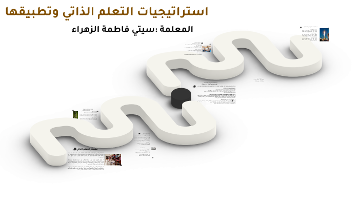 by Siti Azzahra on Prezi