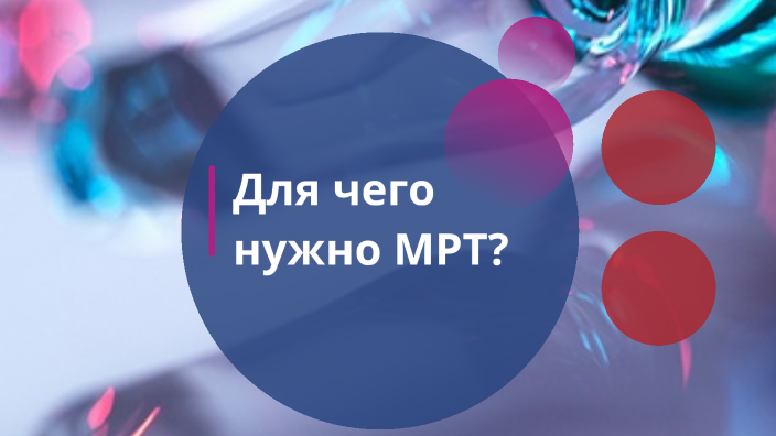 Клініка святого миколая мрт