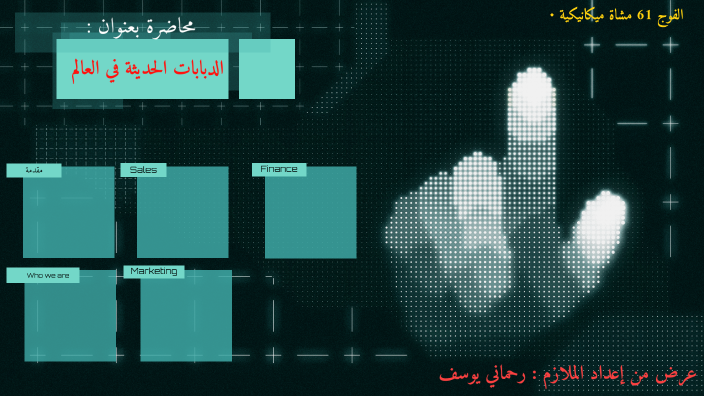 Tanks by youcef map on Prezi
