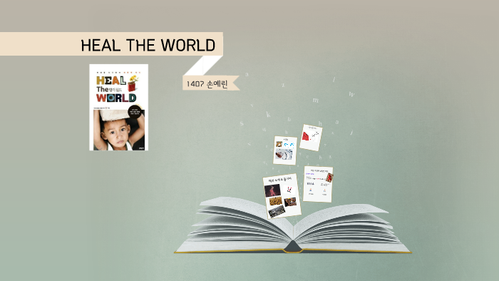 heal the world essay brainly