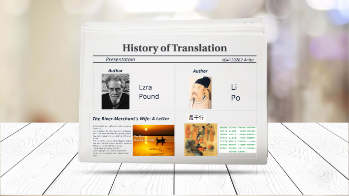 history of translation essay