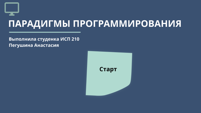 что такое пагинация в программировании