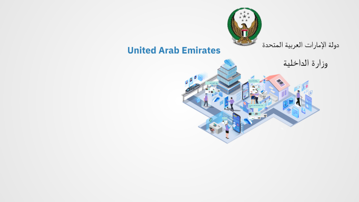 Exploring the United Arab Emirates by Hadoof Alshsmsi on Prezi
