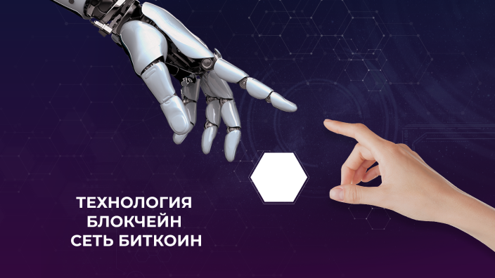 как создать свою блокчейн сеть