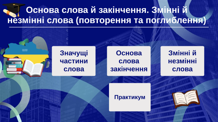 Щедривка ластивочка слова