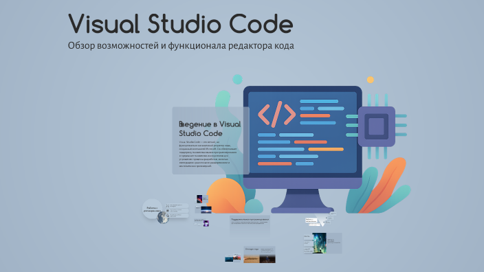 Visual Studio Code by Lebbie Farmer on Prezi