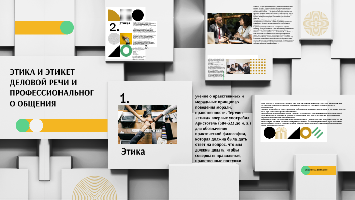 Etiquette by Мөлдір Берік on Prezi