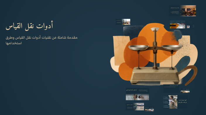 أدوات نقل القياس by alhassan Albattashi on Prezi