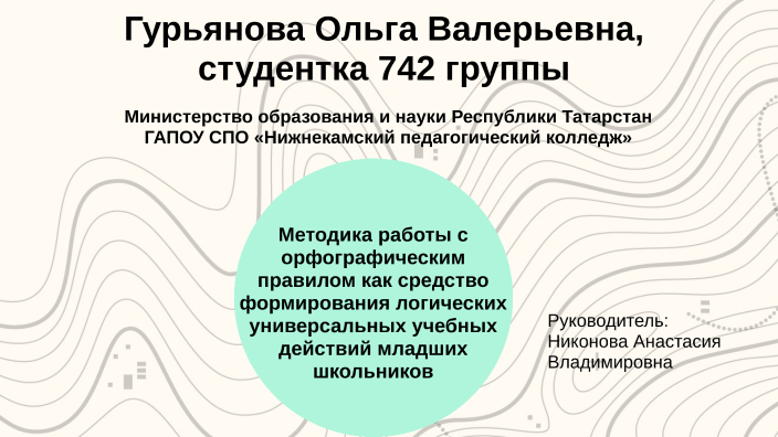 Ольга Гурьянова by Ольга Гурьянова