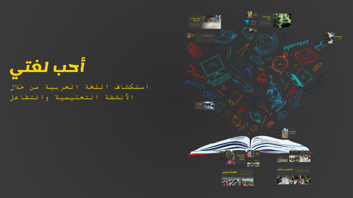 أحب لغتي by Jawaher Alhinaei on Prezi