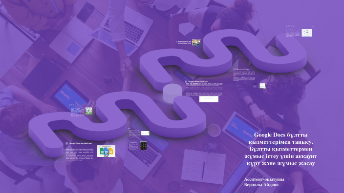 Introduction to Google Docs by Айдана Бердалы on Prezi
