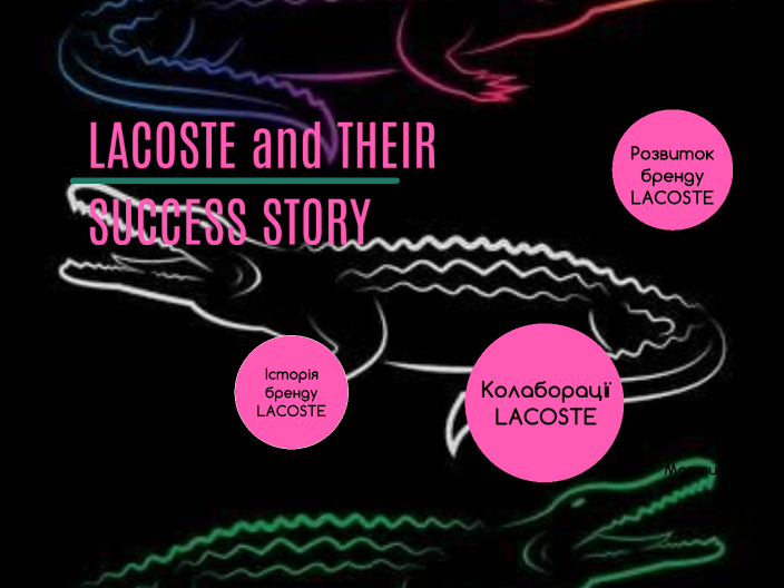 LACOSTA by Валерия Мартинькевич on Prezi