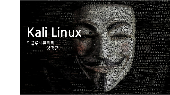 kali linux how to use inviteflood