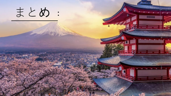 PR SENTATION DU JAPON visual data 8