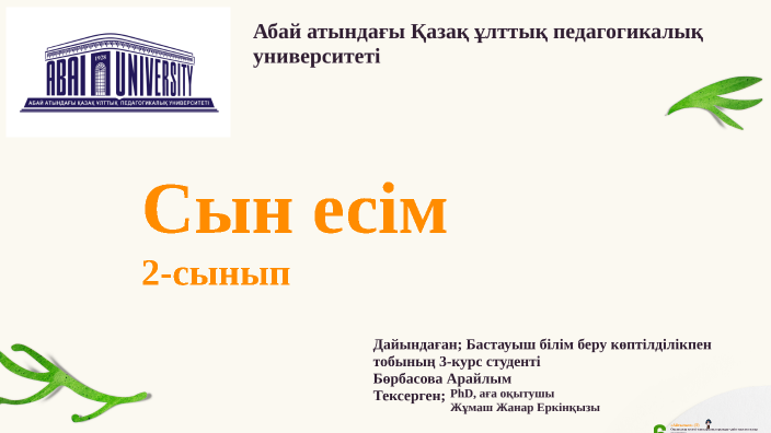 Қазақ тілі сын есім 2-сынып by Арайлым Борбасова on Prezi