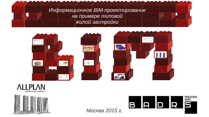 Презентация МПС для заказчика by Sergey Mikhalev on Prezi