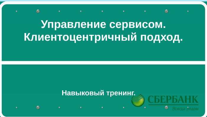 Управление сервисом невозможно ознакомьтесь с подробностями в файле журнала