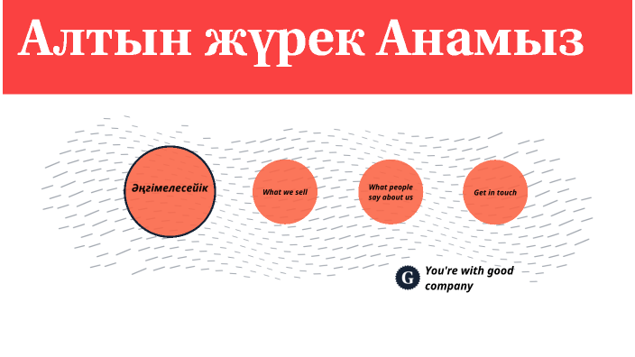 Алтын жүрек анамыз by Asem Gabitqyzy on Prezi