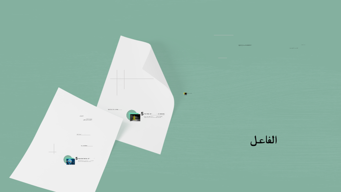 إن وأخواتها by MUSAB SALEM A. AL-TAMIMI . on Prezi