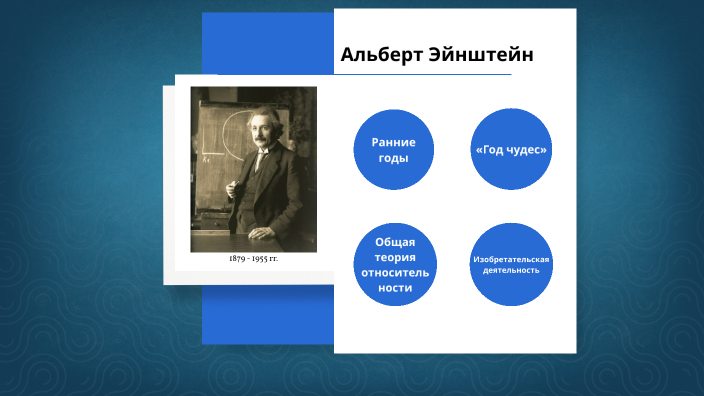 Нартов андрей константинович презентация