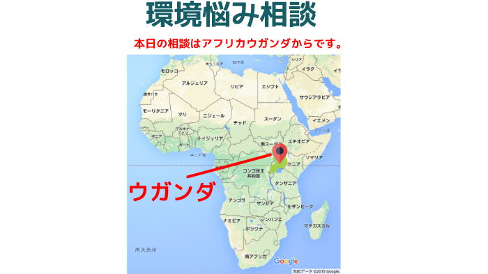 チンパンジーの悩み相談 By 田中 加奈子 On Prezi Next