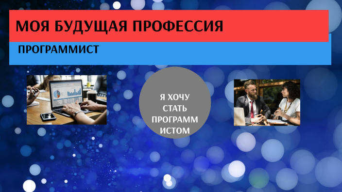 PRESENTATION TITLE by Step Student on Prezi