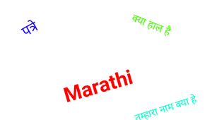 marathi assignment front page design simple