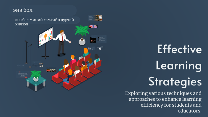 Effective Learning Strategies by lhagva lhaagii on Prezi