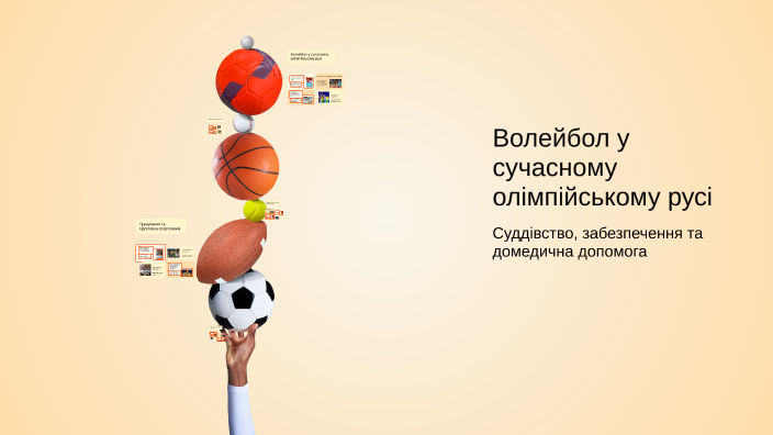 Відео вертепа