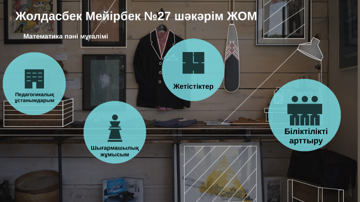 Дарынды балаларға талантты ұстаз by Арслан Алтыбаев on Prezi