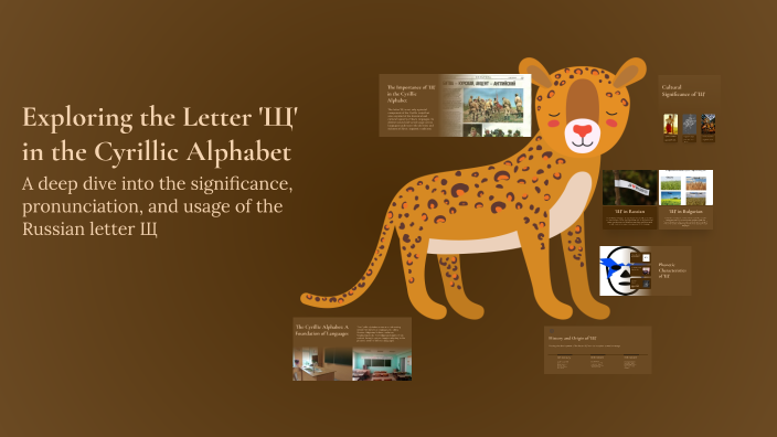 Exploring the Letter 'Щ' in the Cyrillic Alphabet by Ivan Mudrak on Prezi