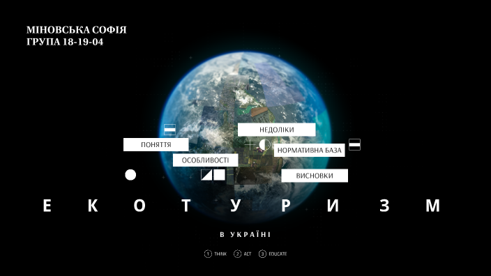 Екотуризм в Україні by sophia minovska on Prezi